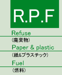 RPF 