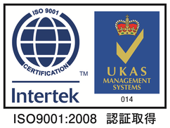 ISO 9001:2008 認証取得